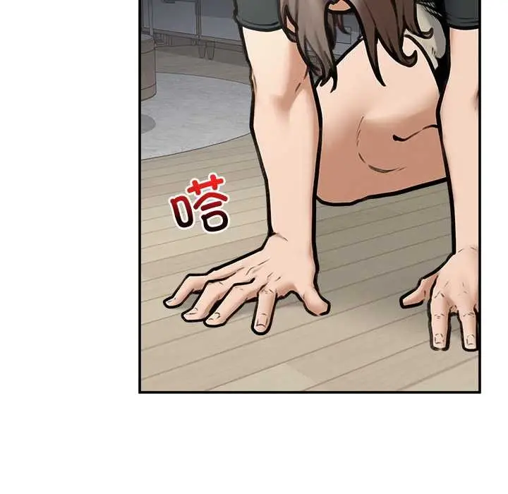 漫画《超导体觉醒/超导体大叔》第21话第76张图