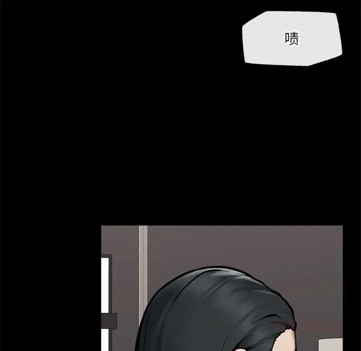 漫画《超导体觉醒/超导体大叔》第21话第99张图