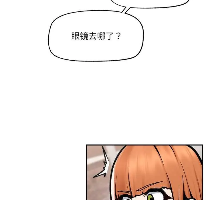 漫画《超导体觉醒/超导体大叔》第22话第152张图