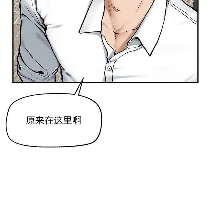 漫画《超导体觉醒/超导体大叔》第22话第157张图