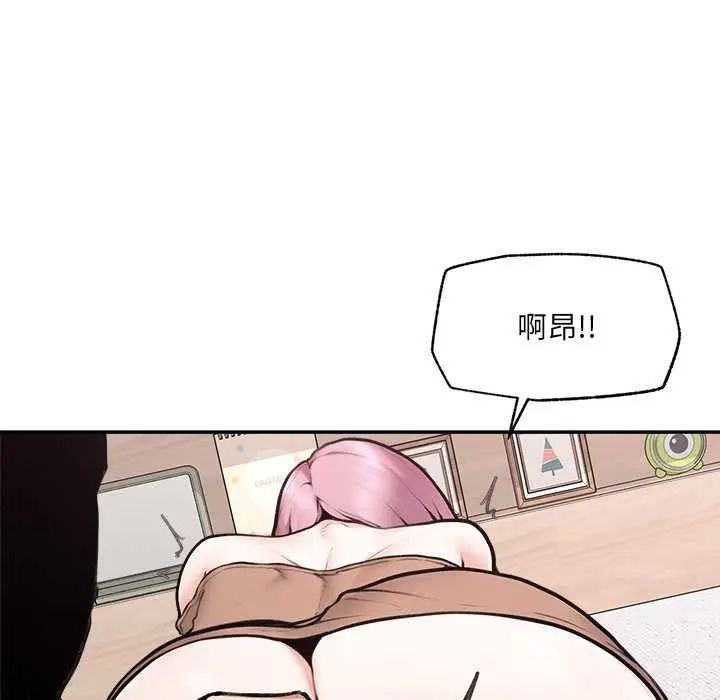 漫画《超导体觉醒/超导体大叔》第22话第31张图