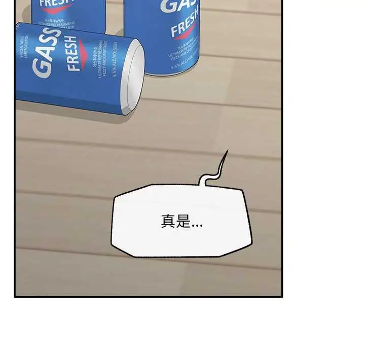 漫画《超导体觉醒/超导体大叔》第22话第46张图