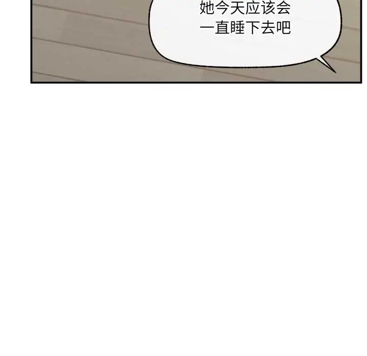 漫画《超导体觉醒/超导体大叔》第22话第54张图
