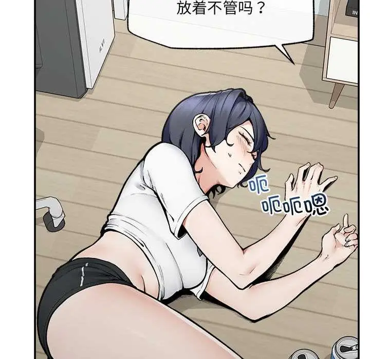 漫画《超导体觉醒/超导体大叔》第22话第79张图
