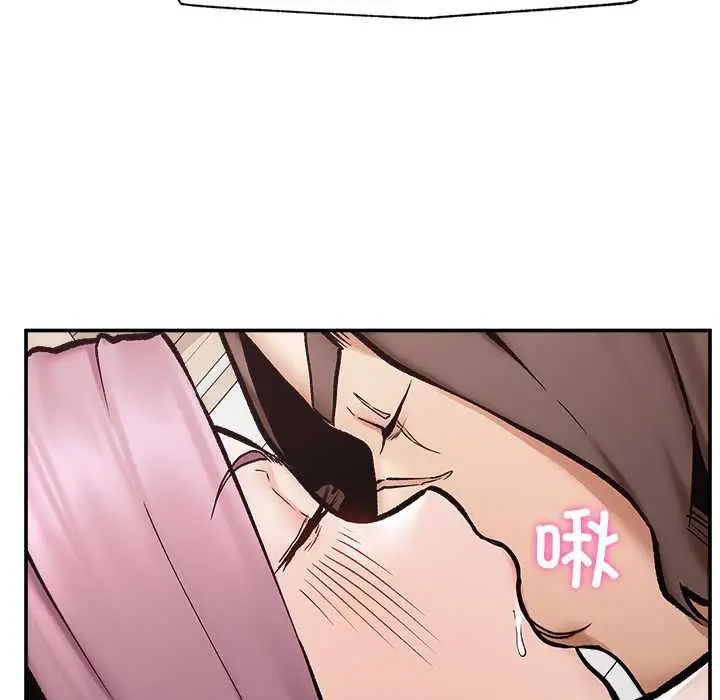 漫画《超导体觉醒/超导体大叔》第22话第96张图