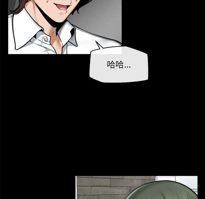 漫画《超导体觉醒/超导体大叔》第23话第106张图