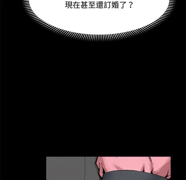 漫画《超导体觉醒/超导体大叔》第23话第64张图