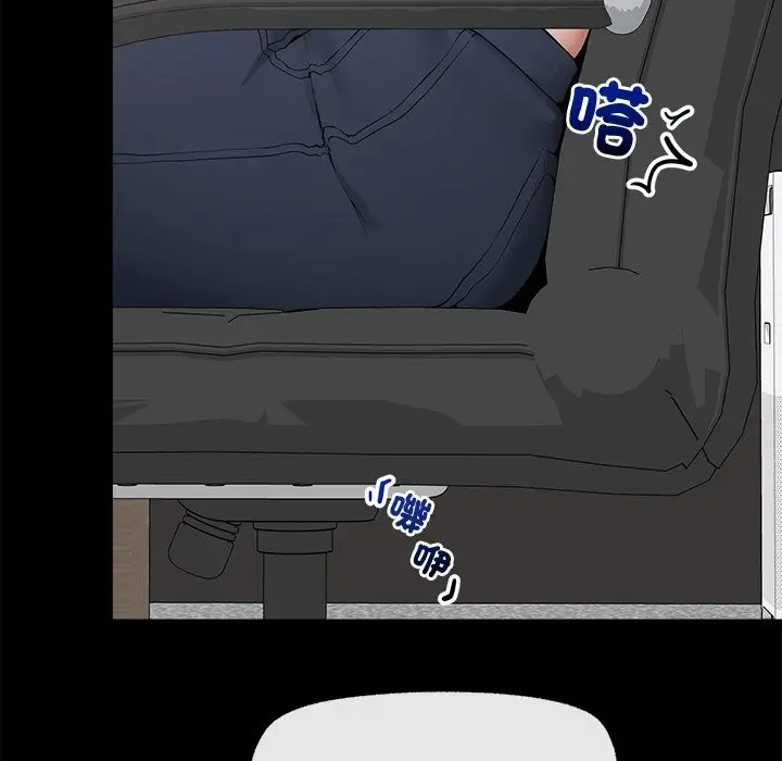 漫画《超导体觉醒/超导体大叔》第23话第77张图