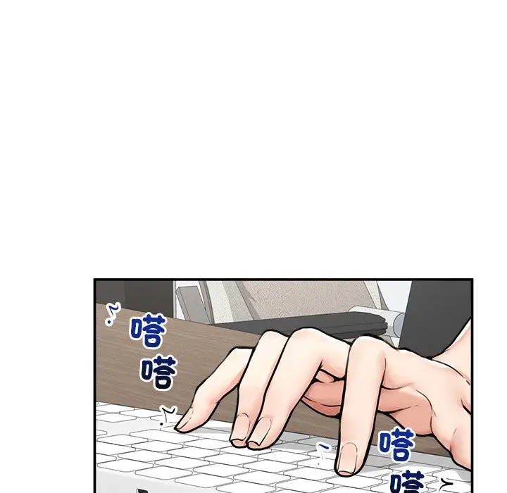 漫画《超导体觉醒/超导体大叔》第24话第115张图