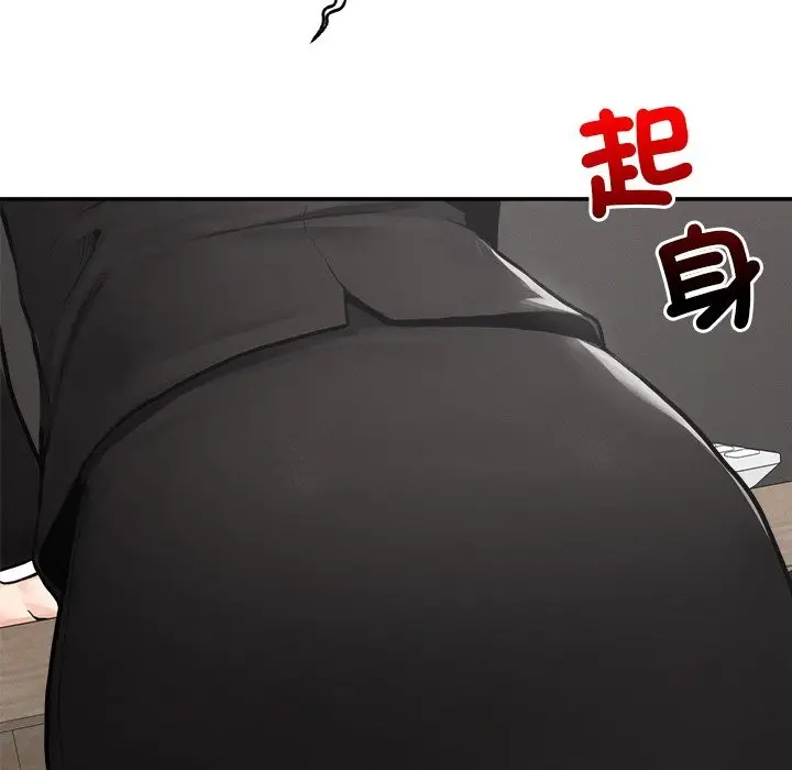 漫画《超导体觉醒/超导体大叔》第24话第130张图