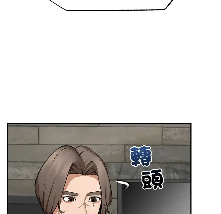 漫画《超导体觉醒/超导体大叔》第24话第132张图