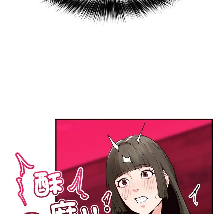 漫画《超导体觉醒/超导体大叔》第24话第144张图
