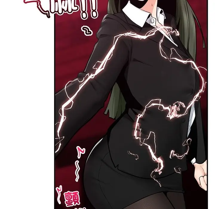 漫画《超导体觉醒/超导体大叔》第24话第145张图