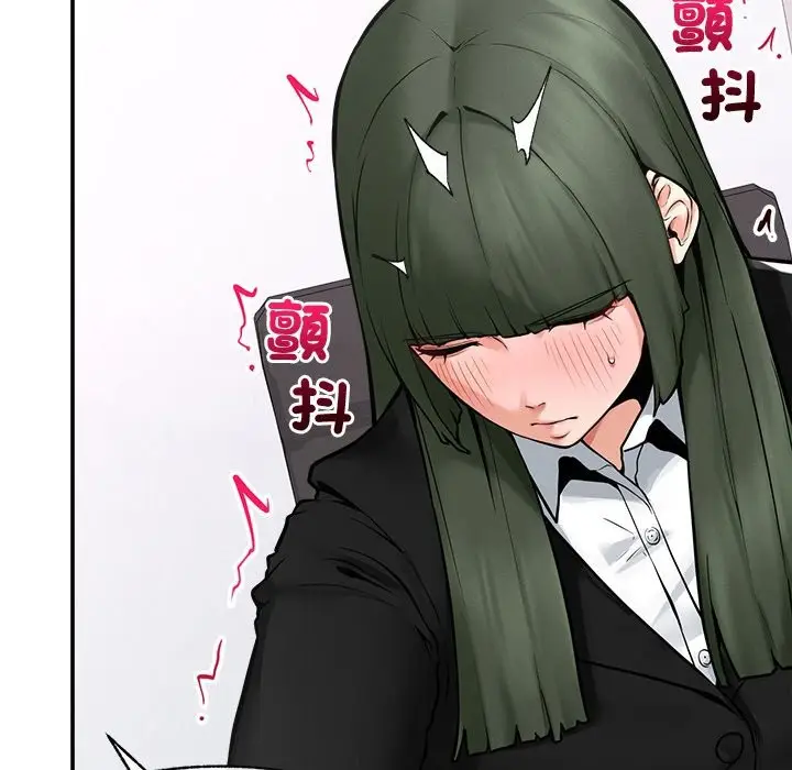漫画《超导体觉醒/超导体大叔》第24话第149张图