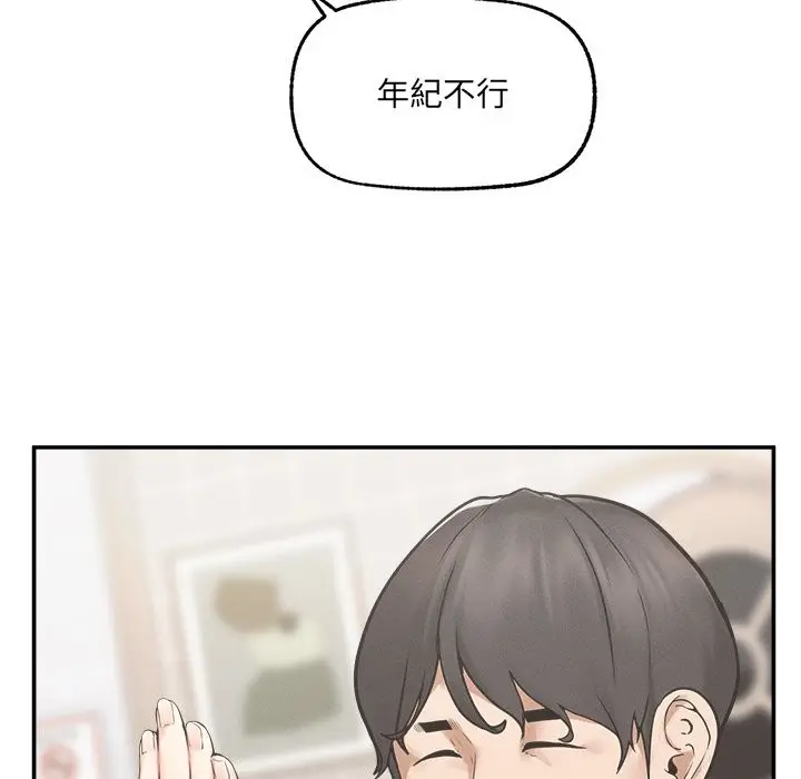 漫画《超导体觉醒/超导体大叔》第24话第22张图