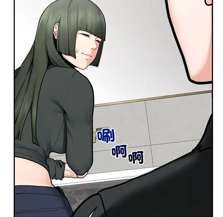 漫画《超导体觉醒/超导体大叔》第24话第55张图