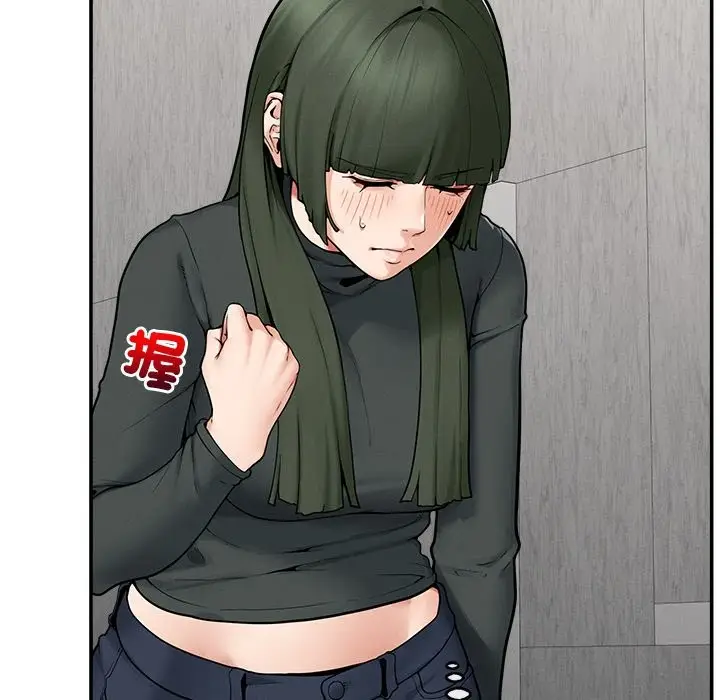 漫画《超导体觉醒/超导体大叔》第24话第67张图