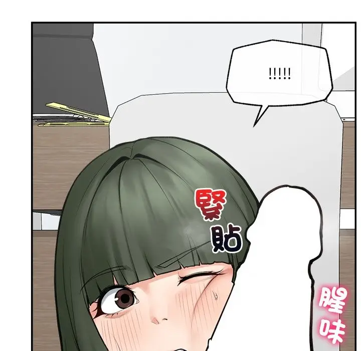 漫画《超导体觉醒/超导体大叔》第25话第101张图