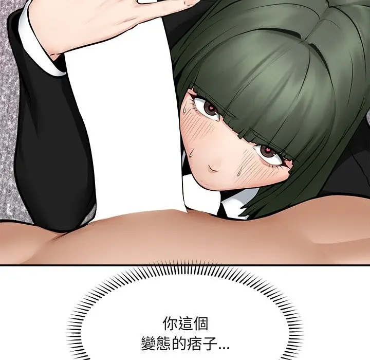 漫画《超导体觉醒/超导体大叔》第25话第113张图