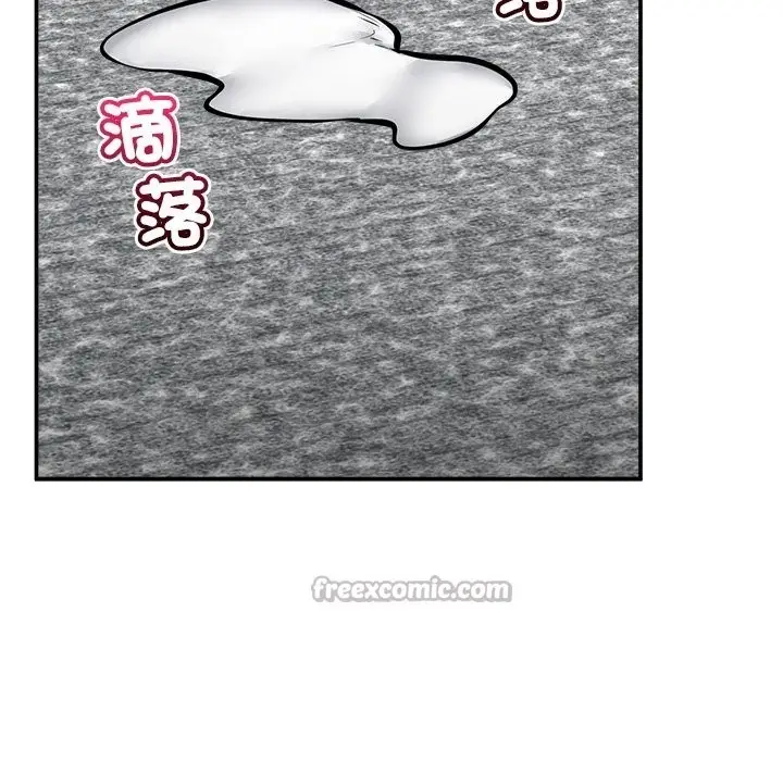 漫画《超导体觉醒/超导体大叔》第25话第154张图