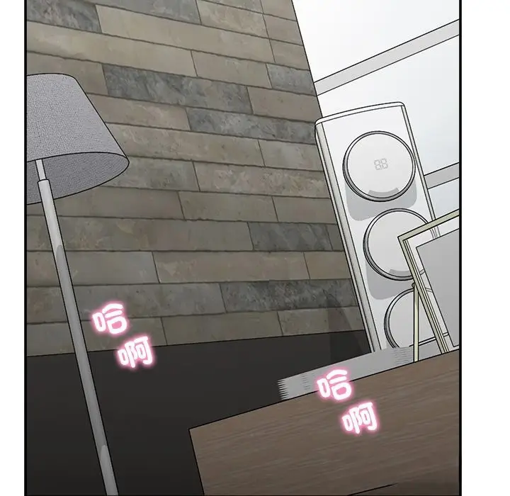 漫画《超导体觉醒/超导体大叔》第25话第30张图