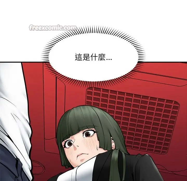 漫画《超导体觉醒/超导体大叔》第25话第42张图