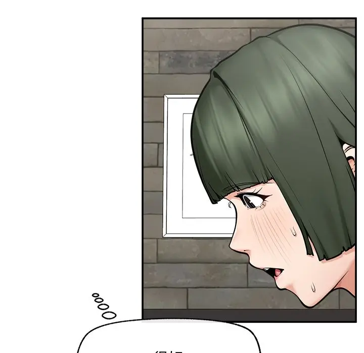 漫画《超导体觉醒/超导体大叔》第25话第49张图
