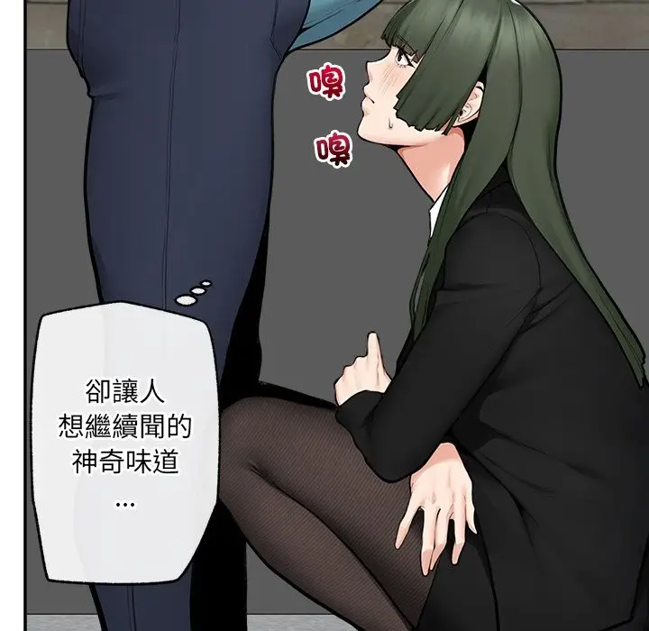 漫画《超导体觉醒/超导体大叔》第25话第71张图