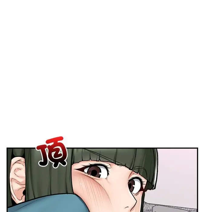 漫画《超导体觉醒/超导体大叔》第25话第79张图