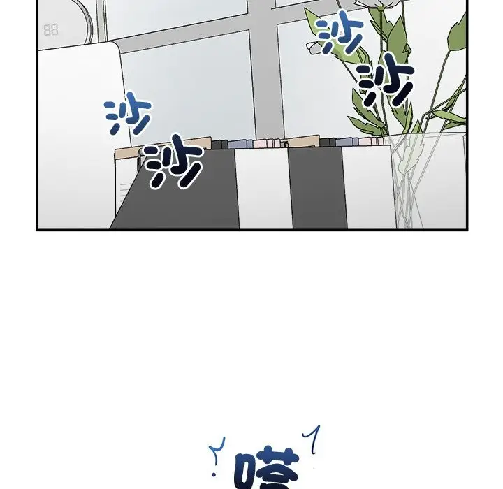漫画《超导体觉醒/超导体大叔》第25话第87张图