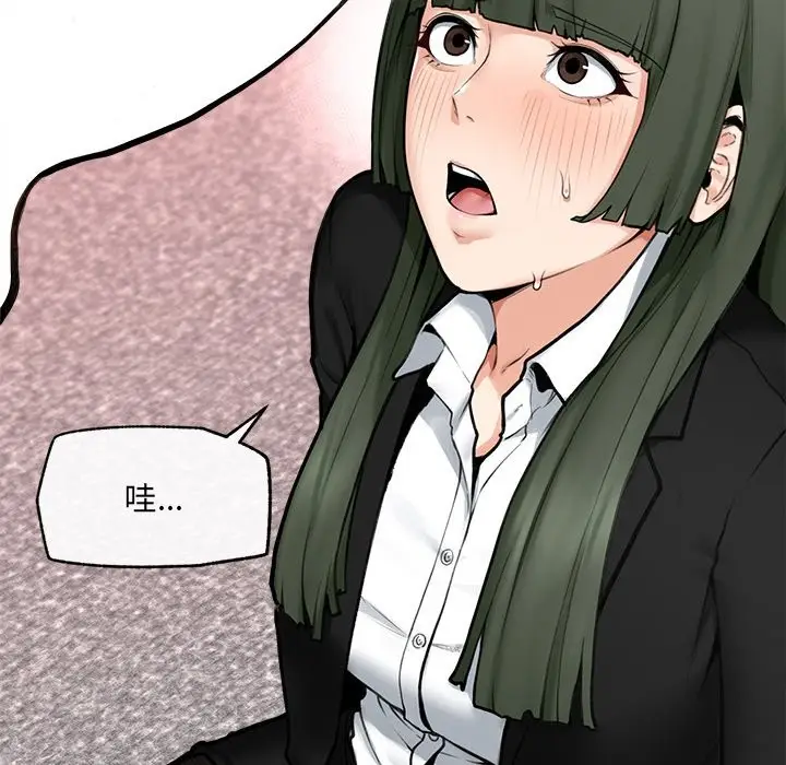 漫画《超导体觉醒/超导体大叔》第25话第95张图