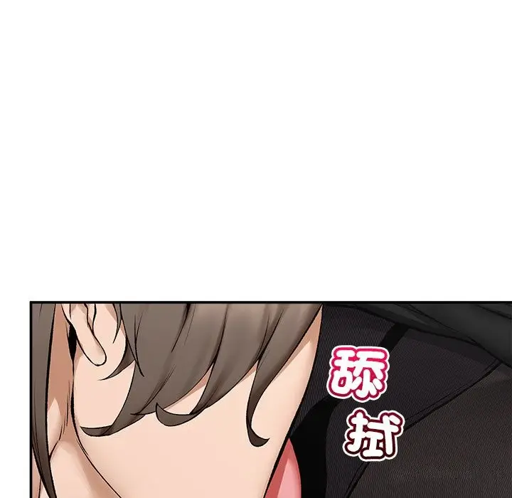 漫画《超导体觉醒/超导体大叔》第26话第13张图