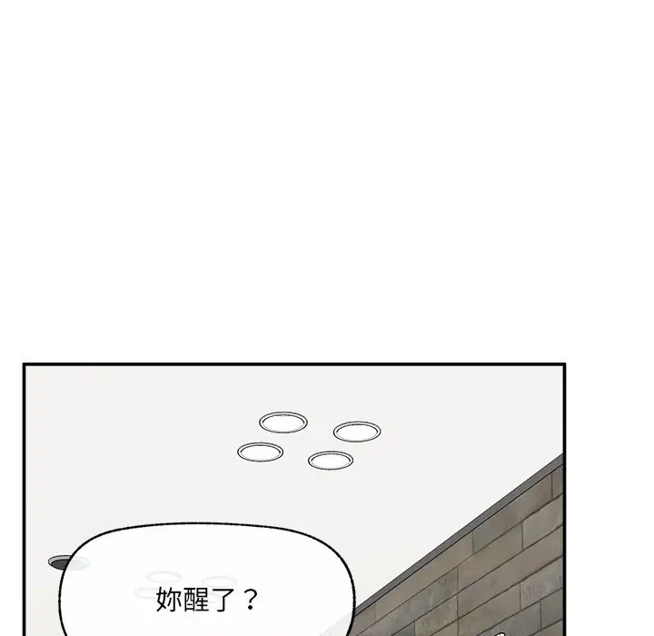 漫画《超导体觉醒/超导体大叔》第26话第131张图