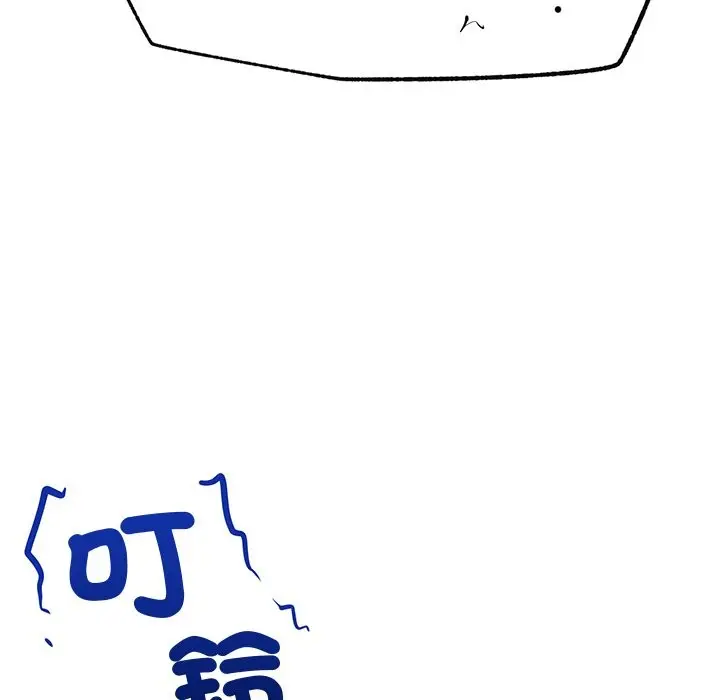 漫画《超导体觉醒/超导体大叔》第26话第158张图
