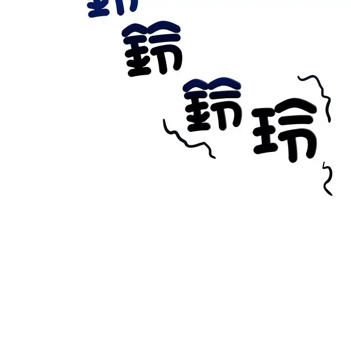 漫画《超导体觉醒/超导体大叔》第26话第159张图