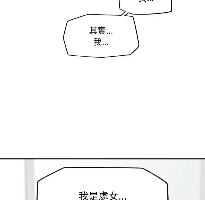 漫画《超导体觉醒/超导体大叔》第26话第43张图