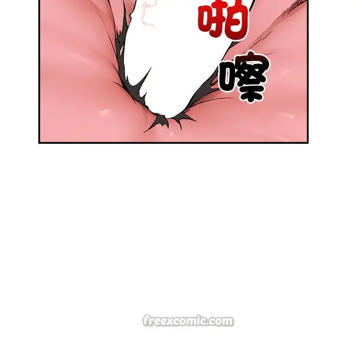 漫画《超导体觉醒/超导体大叔》第26话第56张图