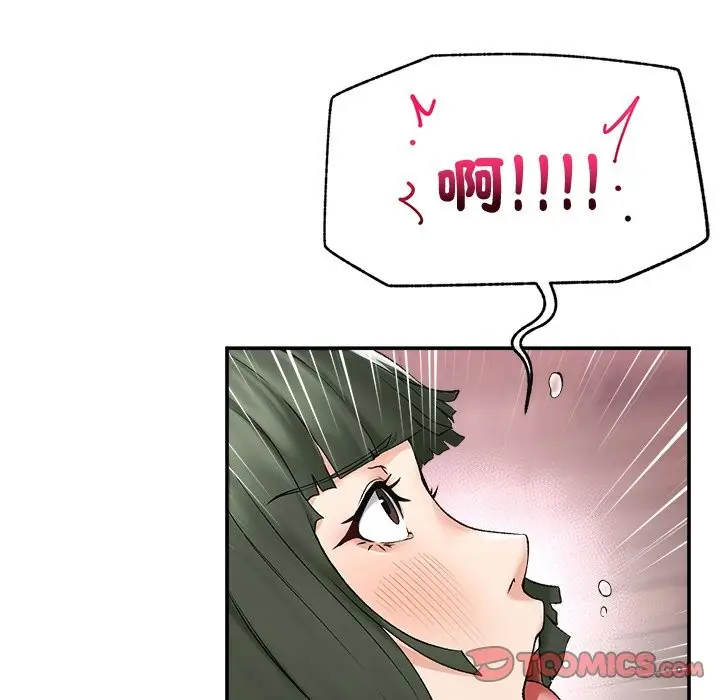 漫画《超导体觉醒/超导体大叔》第26话第57张图