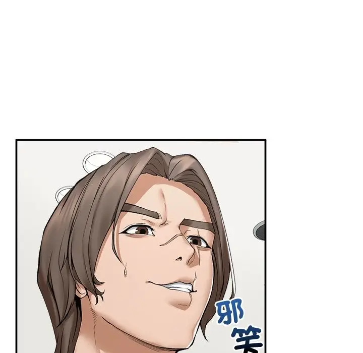 漫画《超导体觉醒/超导体大叔》第26话第59张图