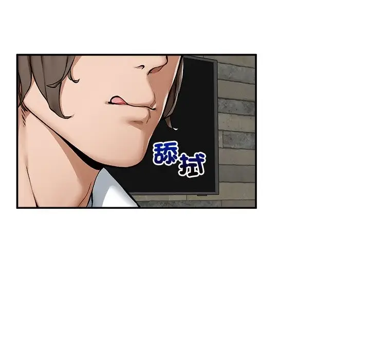漫画《超导体觉醒/超导体大叔》第26话第6张图