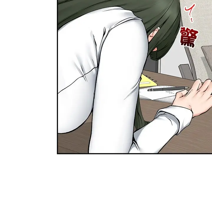 漫画《超导体觉醒/超导体大叔》第26话第91张图