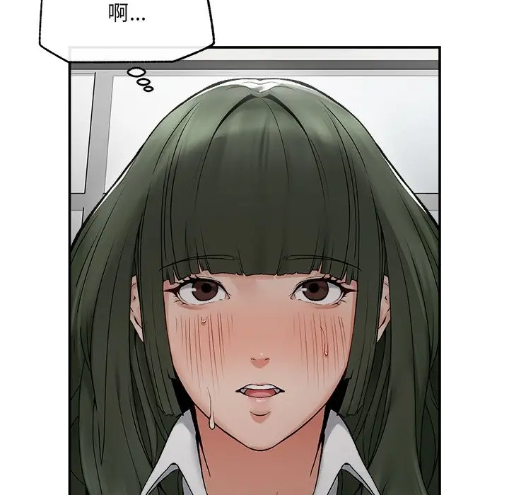 漫画《超导体觉醒/超导体大叔》第27话第109张图
