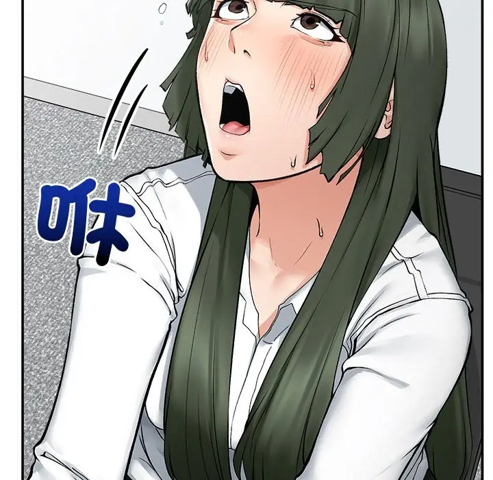 漫画《超导体觉醒/超导体大叔》第27话第116张图