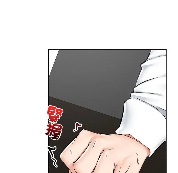 漫画《超导体觉醒/超导体大叔》第27话第121张图