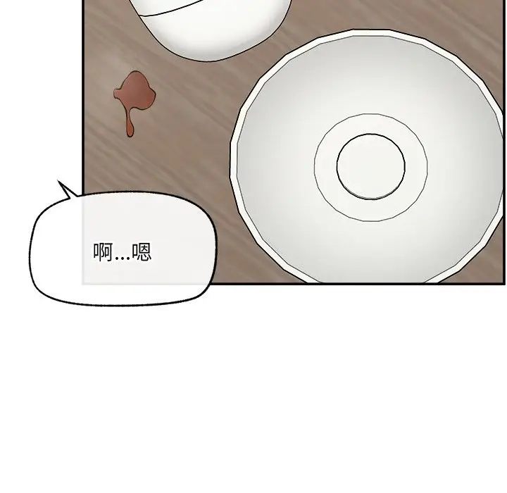 漫画《超导体觉醒/超导体大叔》第27话第127张图