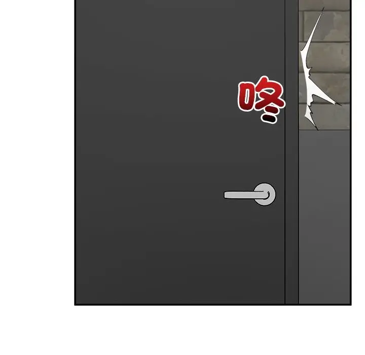 漫画《超导体觉醒/超导体大叔》第27话第133张图