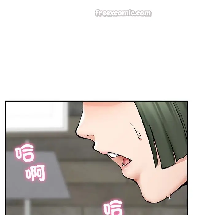 漫画《超导体觉醒/超导体大叔》第27话第140张图