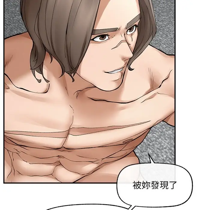 漫画《超导体觉醒/超导体大叔》第27话第148张图