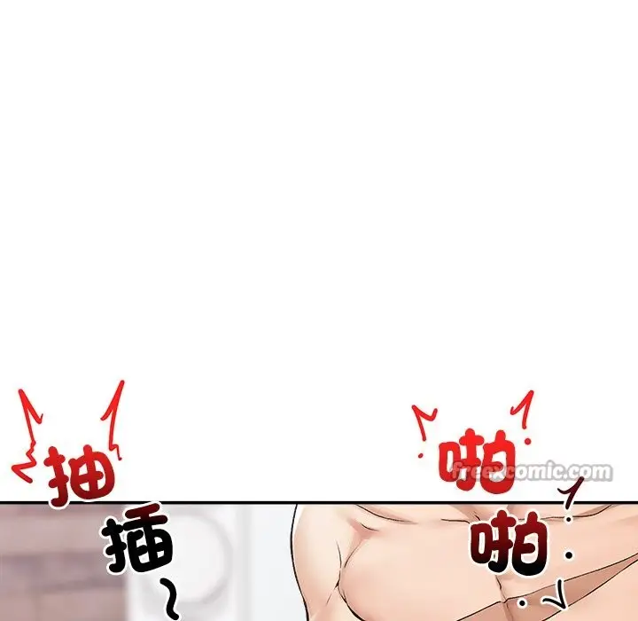 漫画《超导体觉醒/超导体大叔》第27话第153张图