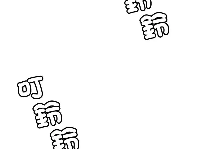 漫画《超导体觉醒/超导体大叔》第27话第2张图